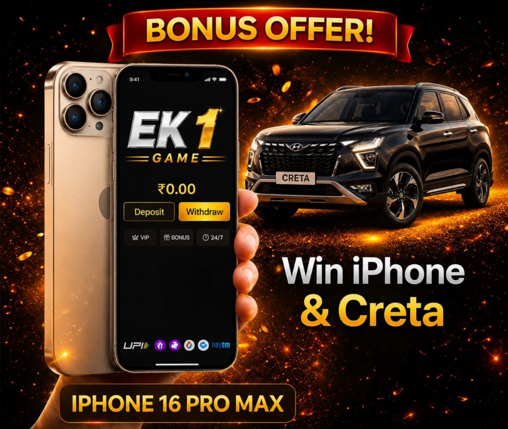 Ek1
